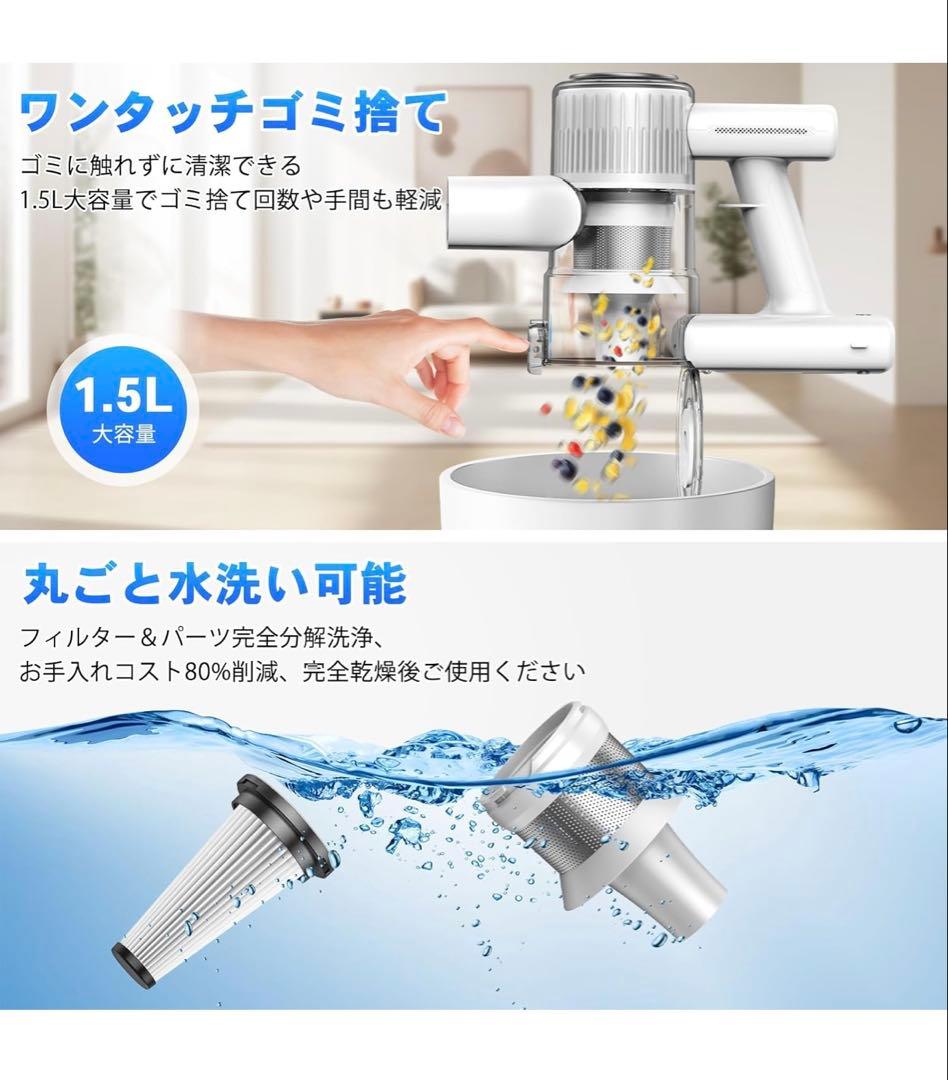 掃除機 コードレス a 【8月新登場！業界革新！65Kpa超強力吸引