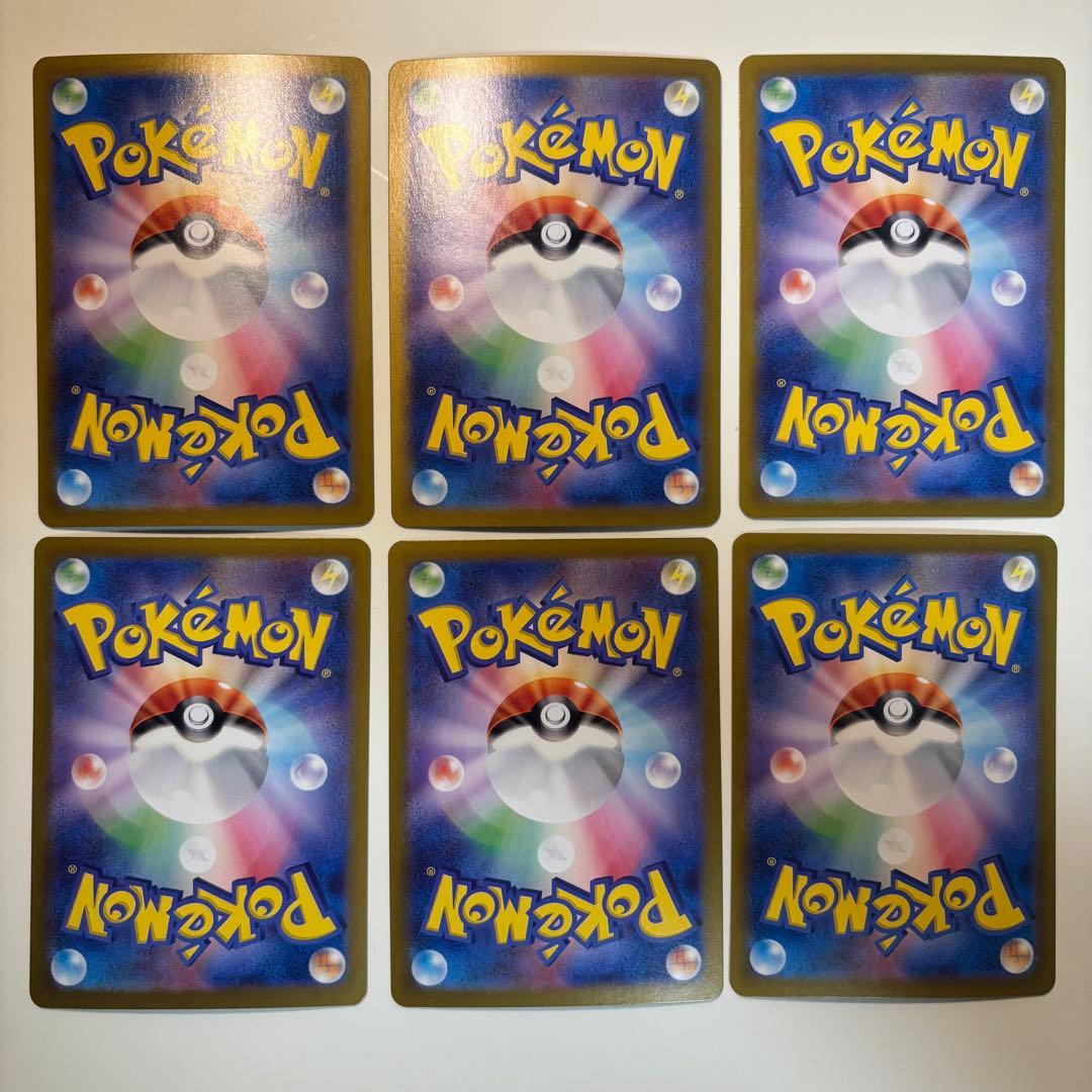 ポケモンカード まとめ売り 引退品 EX ex AR V GX
