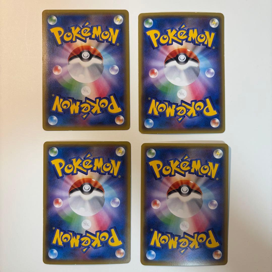 ポケモンカード まとめ売り 引退品 EX ex AR V GX