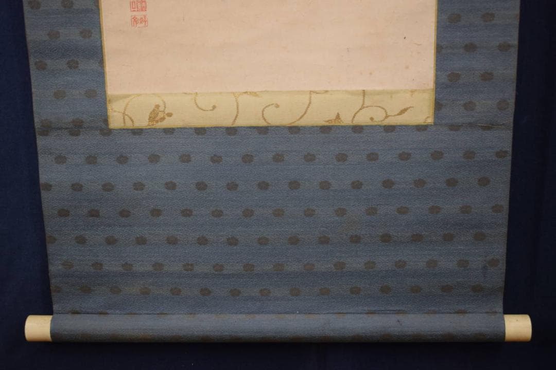 【真作】藤井松山/旭日老松図/掛軸☆宝船☆Y-529　JM