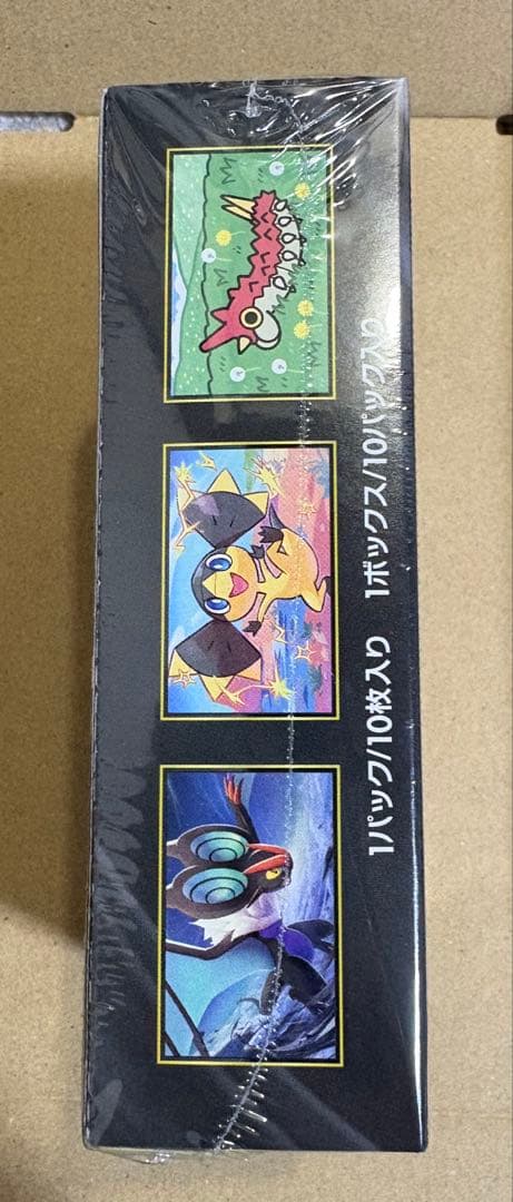 ポケモンカード　MEGAドリームex　新品未開封1BOXシュリンク付き