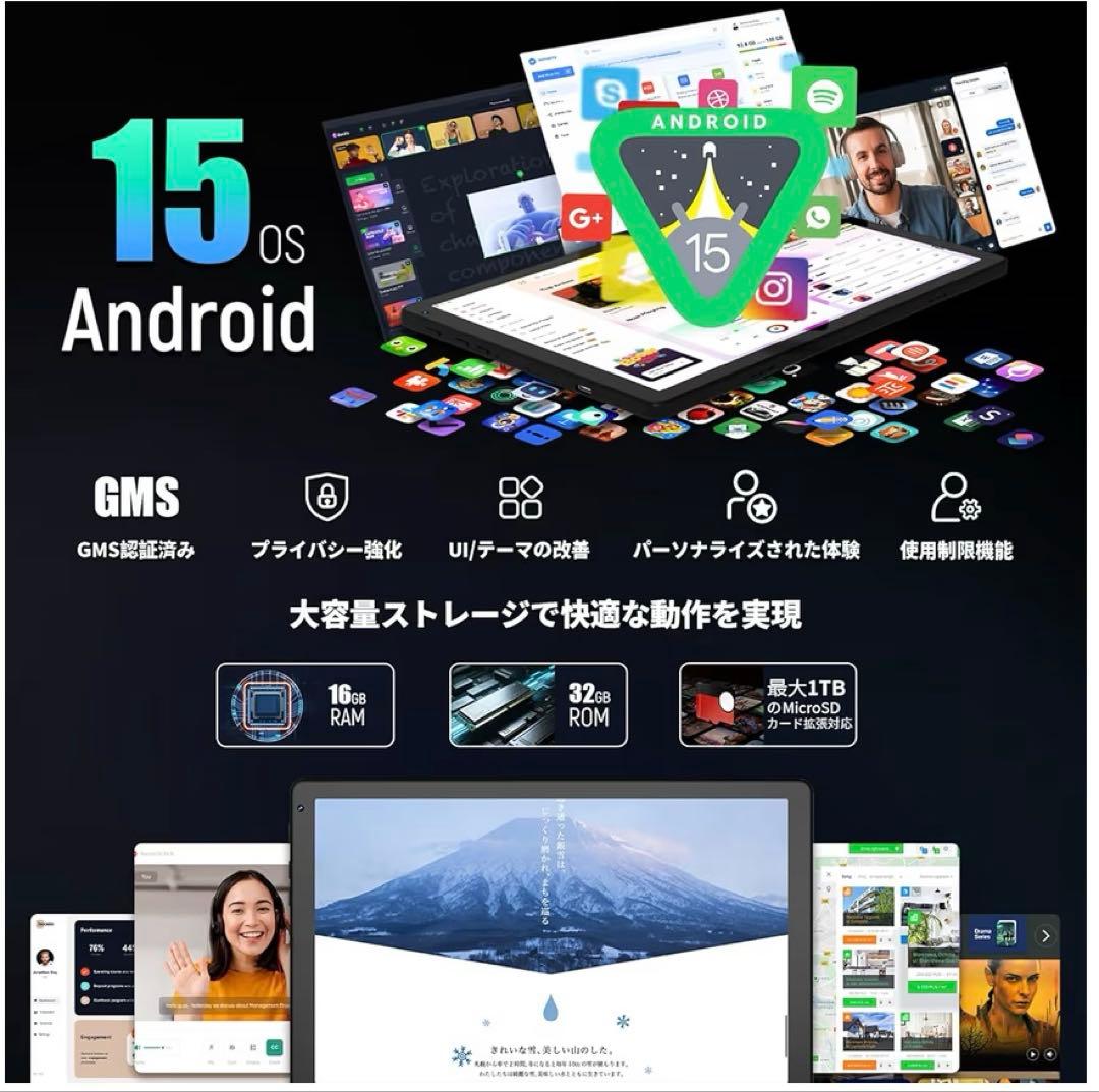 タブレット10インチ Android15