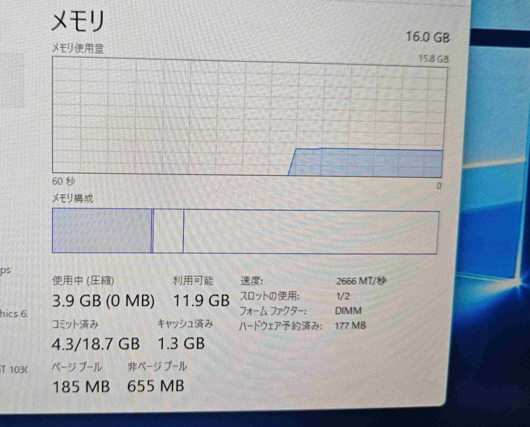 CFD 2666 DDR4 (PC4-21300) メモリ 16GB 1枚