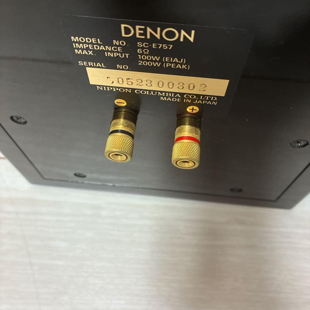 DENON SC-E757 2WAY ペアスピーカー シリアル同番