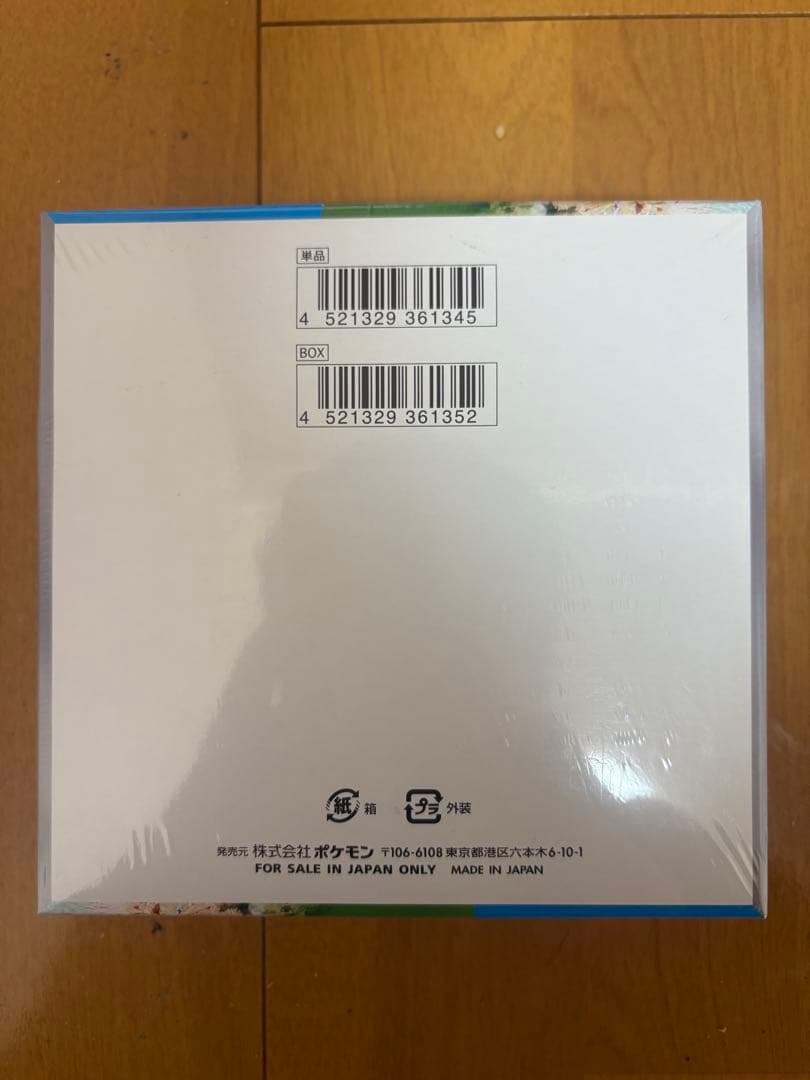 ポケモンカードゲーム　楽園ドラゴーナ　シュリンク付き未開封BOX