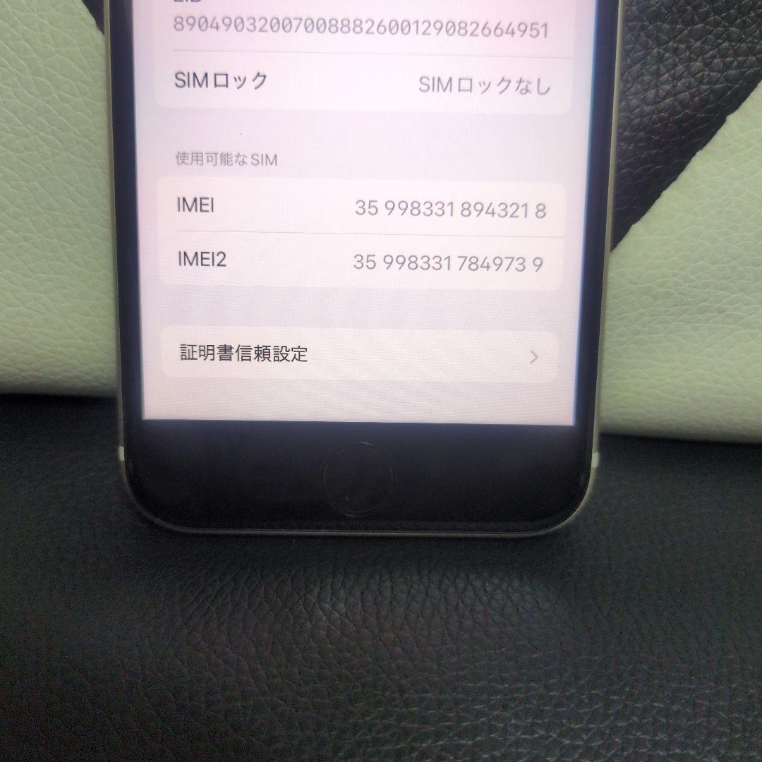 108 iPhone　se3 第3世代　64gb SIMフリー　白　ホワイト