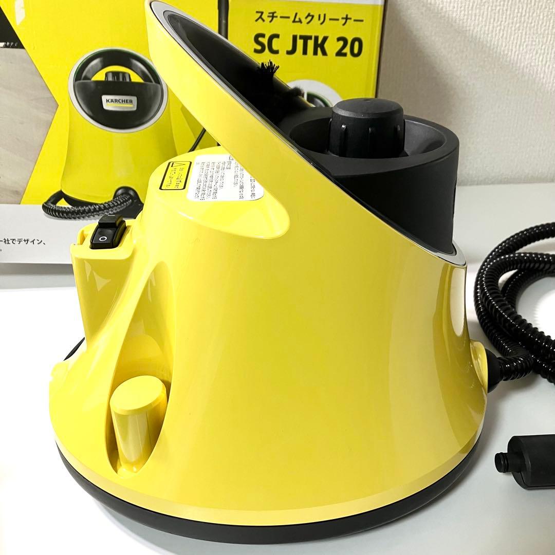 ケルヒャー スチームクリーナー SCJTK20 KARCHER
