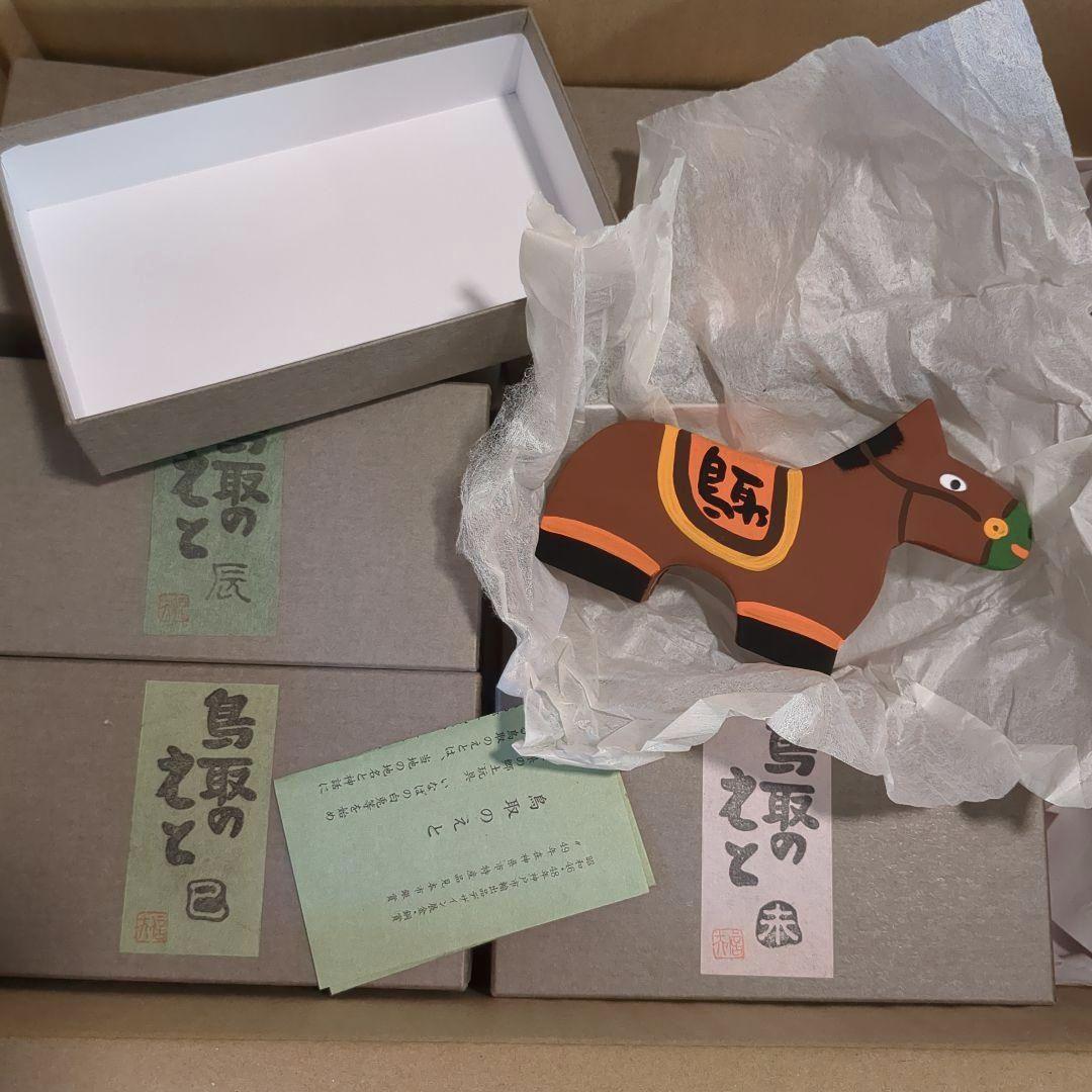 鳥取のえと　信夫工芸店　木工えと人形　十二支セット中
