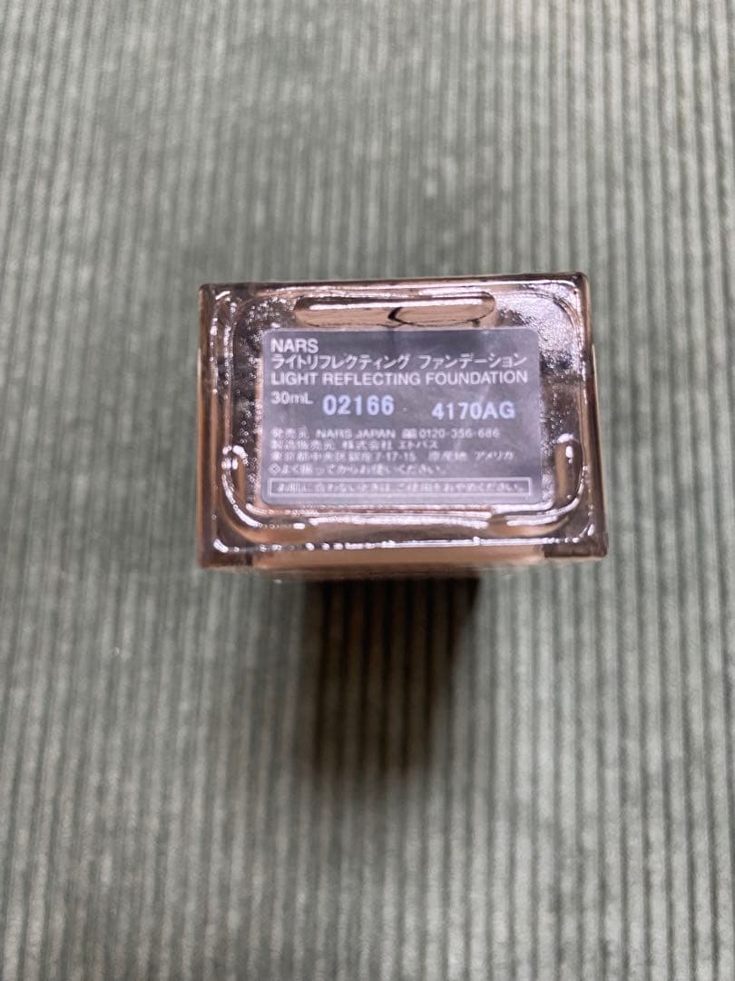 Dior NARS rom&nd RMK メイクアップセット