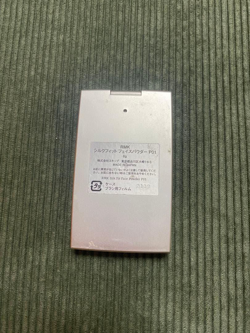 Dior NARS rom&nd RMK メイクアップセット