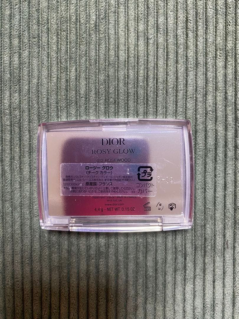 Dior NARS rom&nd RMK メイクアップセット