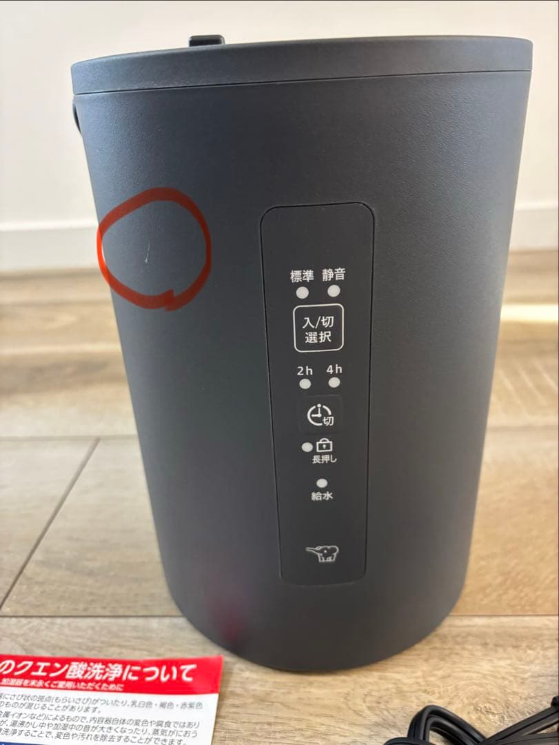 象印 加湿器 ソフトブラック EE-MB20DS BM 2025年製
