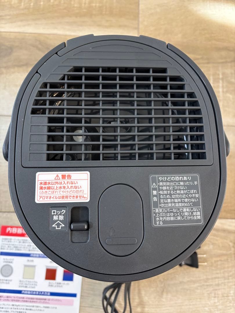象印 加湿器 ソフトブラック EE-MB20DS BM 2025年製