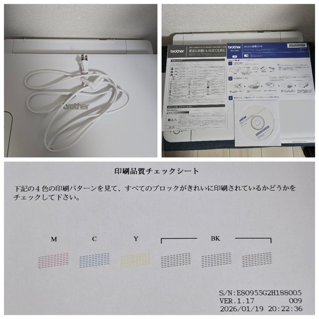 【連休限定】パソコン＆プリンター