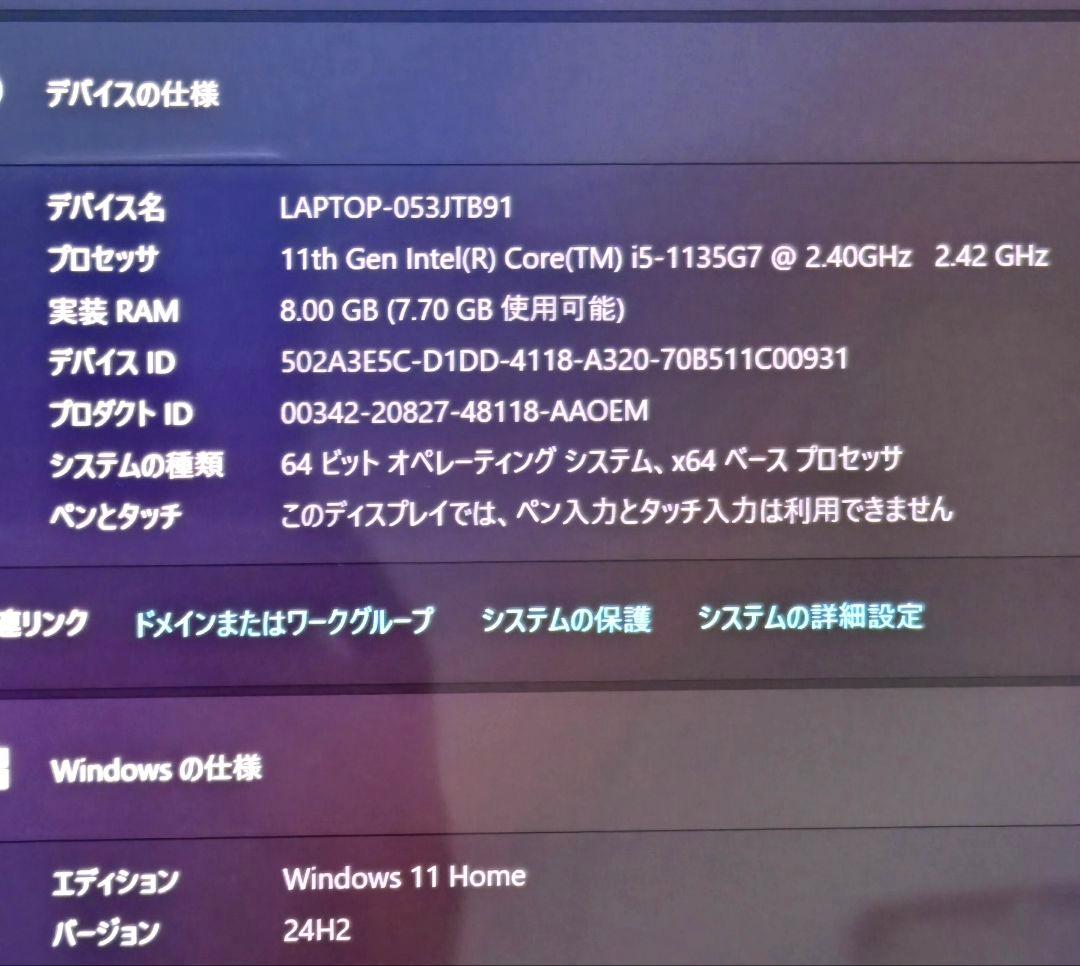 【連休限定】パソコン＆プリンター