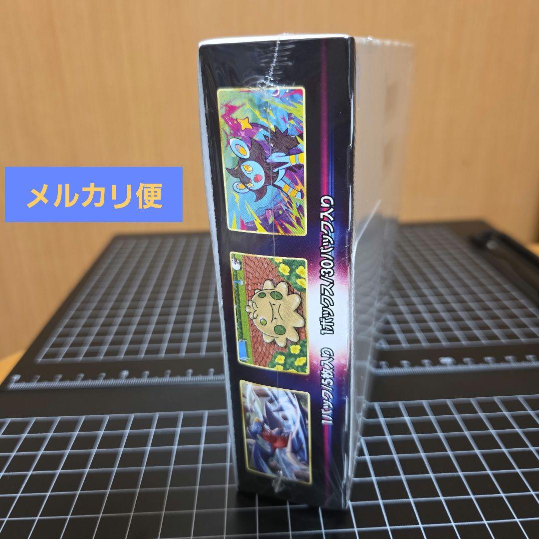ポケモンカードゲーム ソード&シールド 拡張パック スターバース BOX 未開封