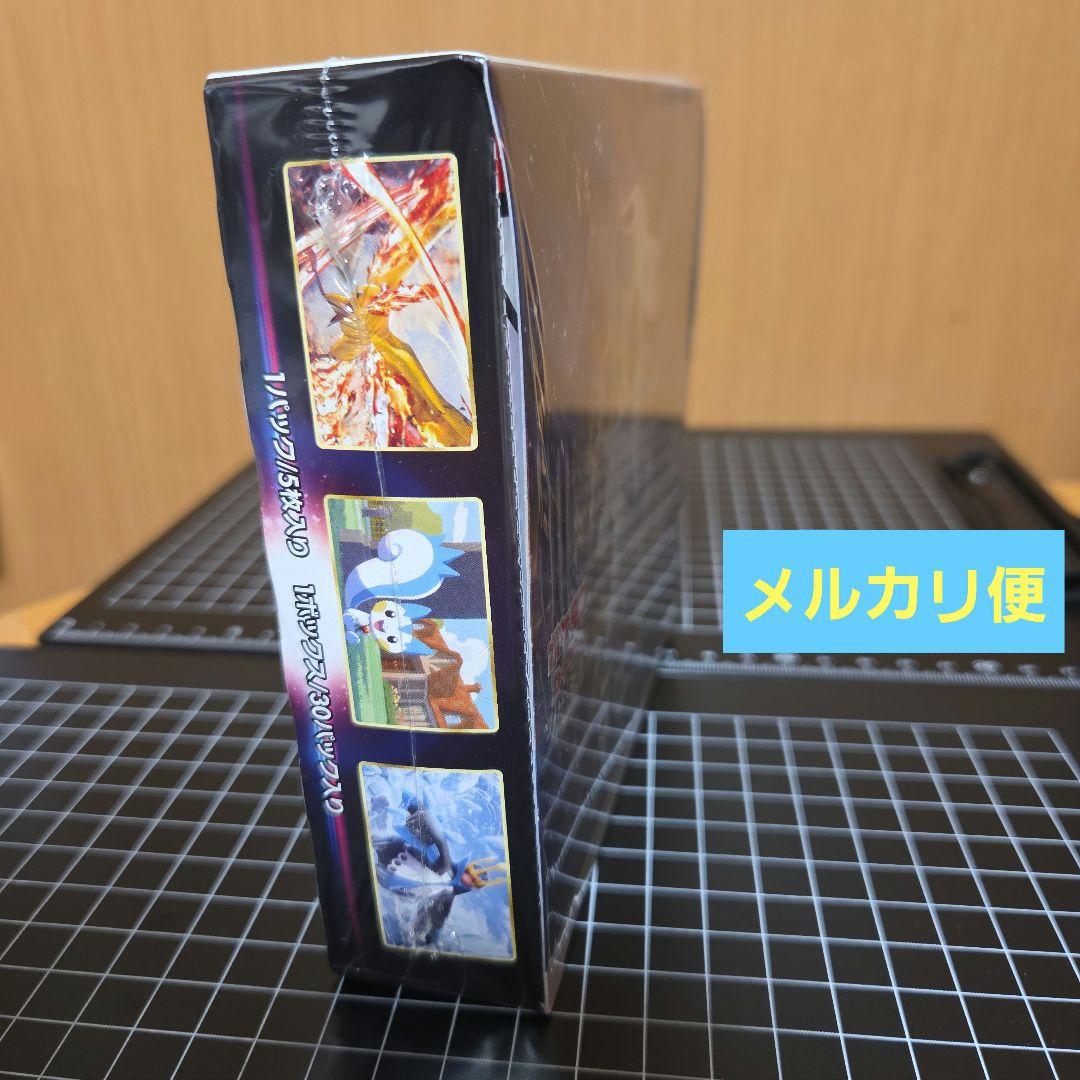 ポケモンカードゲーム ソード&シールド 拡張パック スターバース BOX 未開封