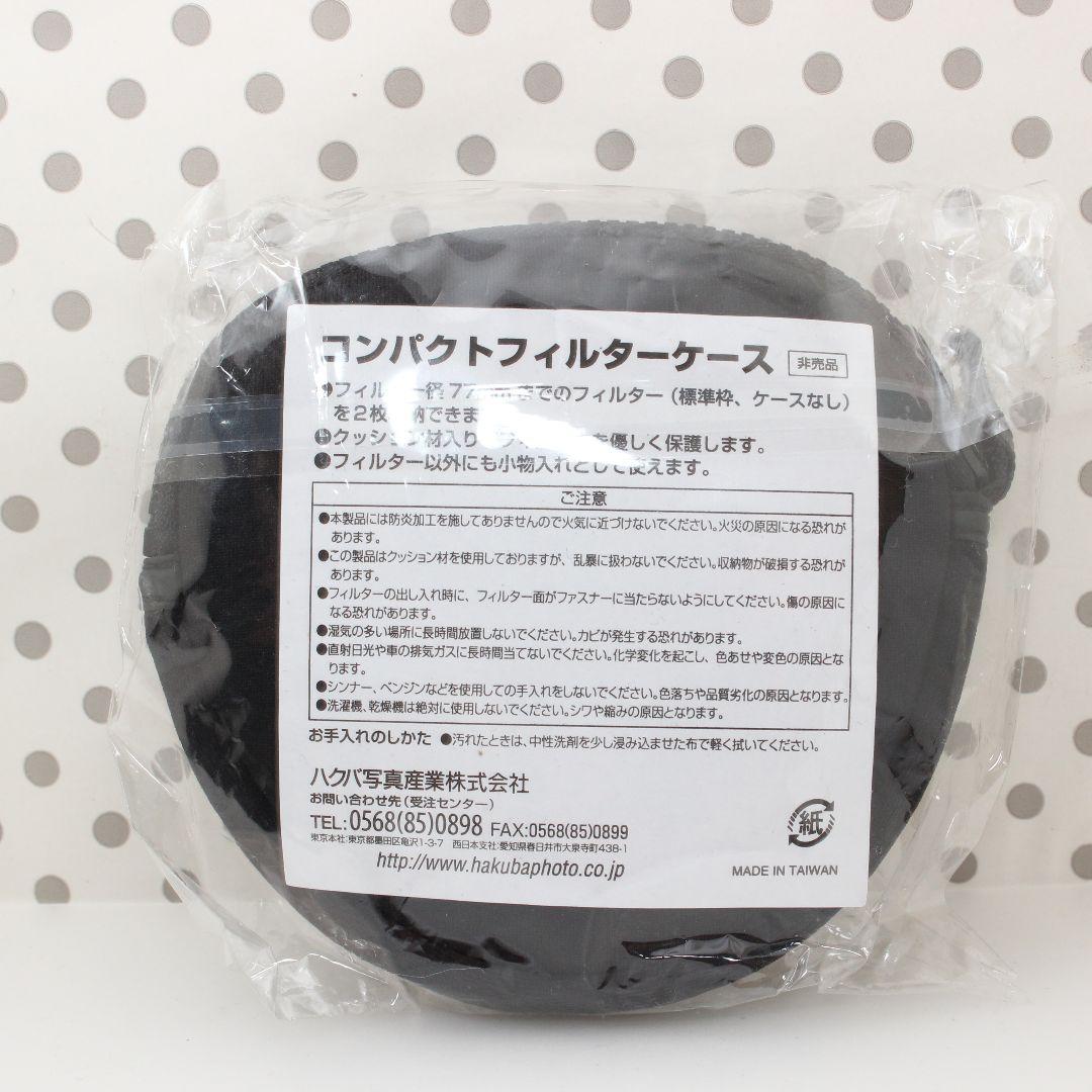 ❤未使用品❤送料無料 匿名配送❤ オリンパス 望遠ズームレンズ