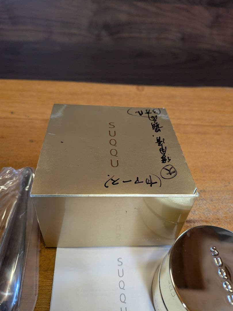 SUQQU インテンス リッチ アイ クリーム 13g