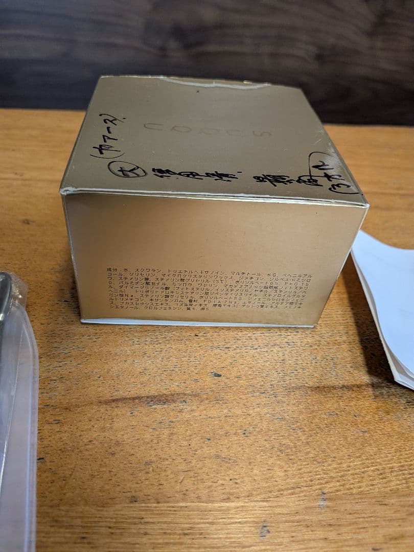 SUQQU インテンス リッチ アイ クリーム 13g