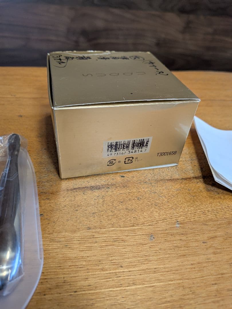 SUQQU インテンス リッチ アイ クリーム 13g