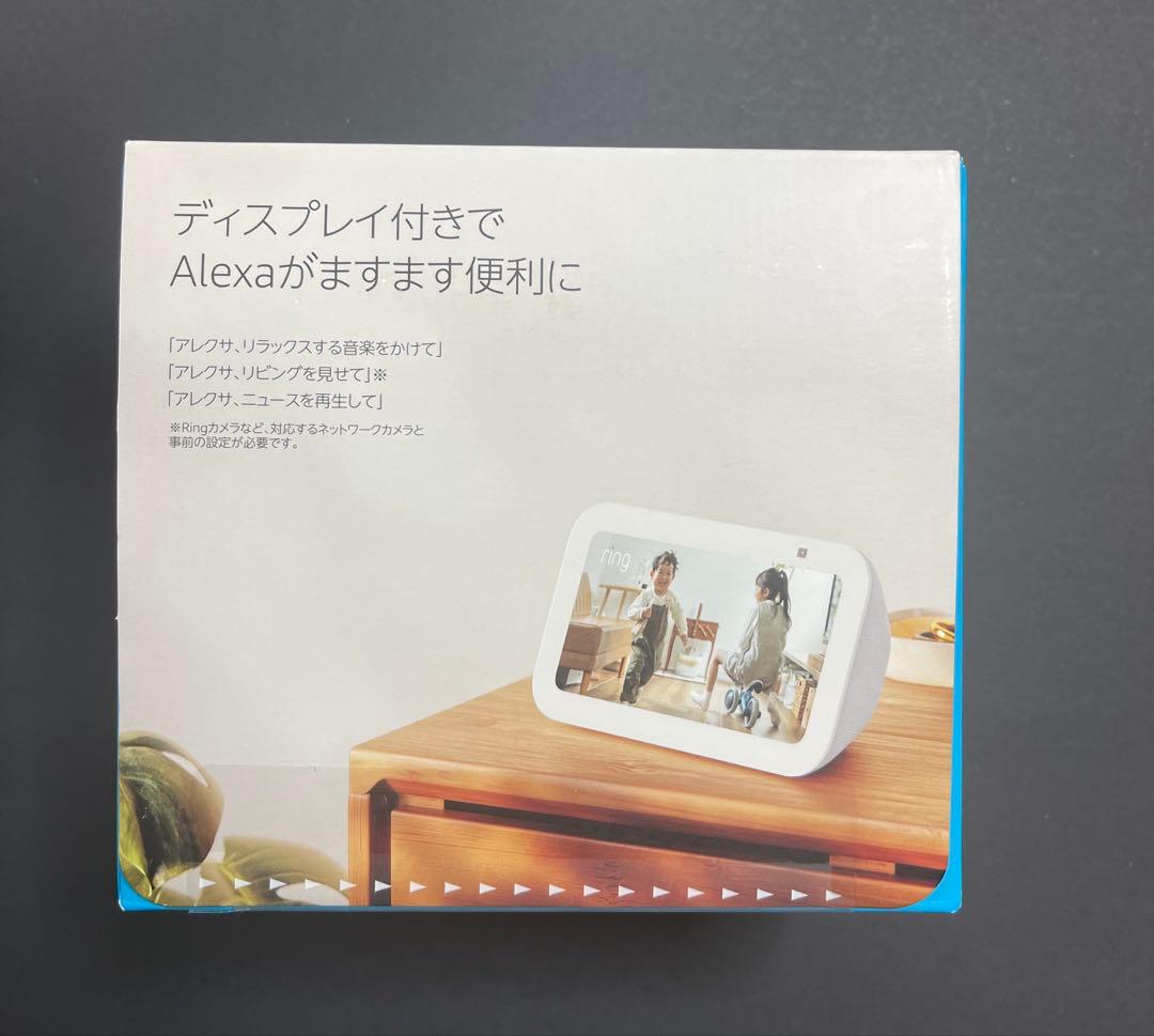 【新品未開封】Echo Show 5 第3世代 •クラウドブルー・純正品