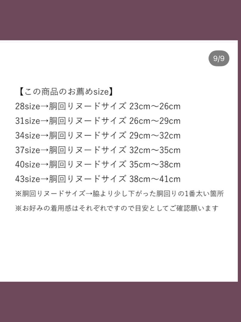 PPクローゼット エプロン