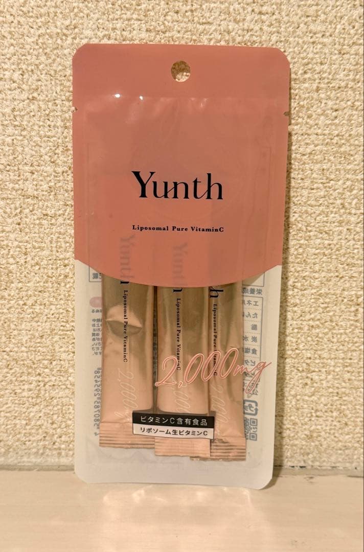 Yunth ユンス スキンケア豪華セット セラム マスク 洗顔 生VC 生VA❣️