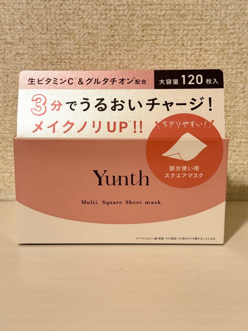 Yunth ユンス スキンケア豪華セット セラム マスク 洗顔 生VC 生VA❣️