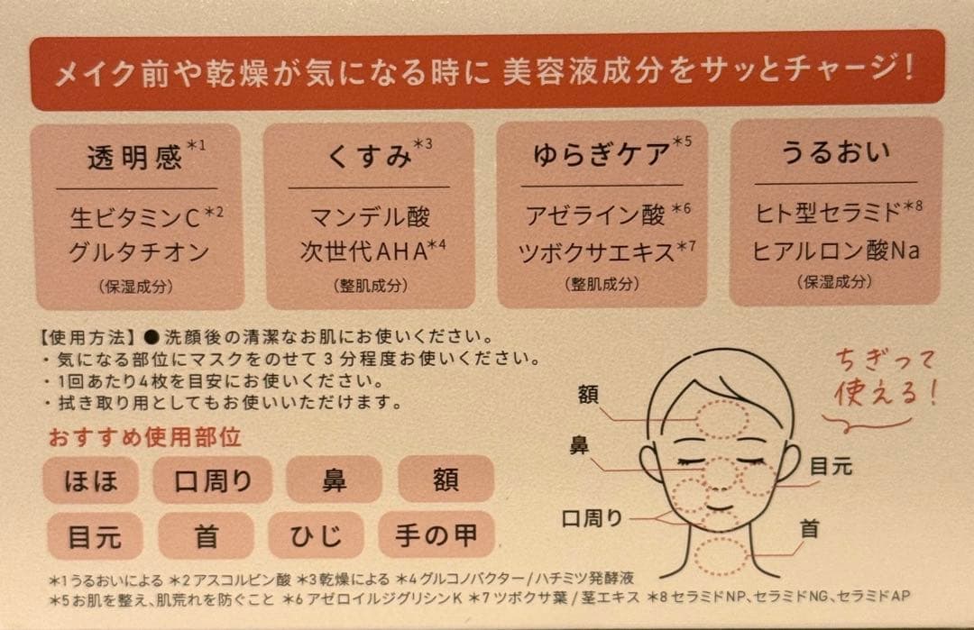 Yunth ユンス スキンケア豪華セット セラム マスク 洗顔 生VC 生VA❣️
