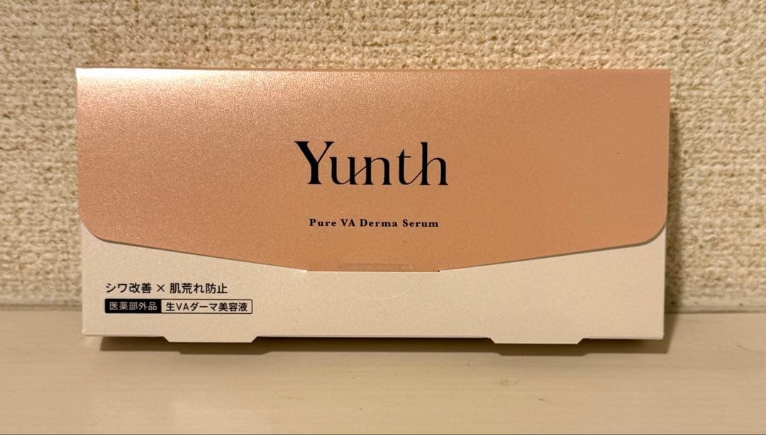 Yunth ユンス スキンケア豪華セット セラム マスク 洗顔 生VC 生VA❣️