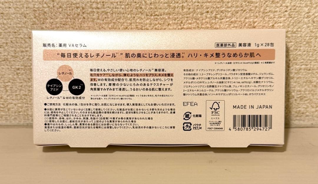 Yunth ユンス スキンケア豪華セット セラム マスク 洗顔 生VC 生VA❣️