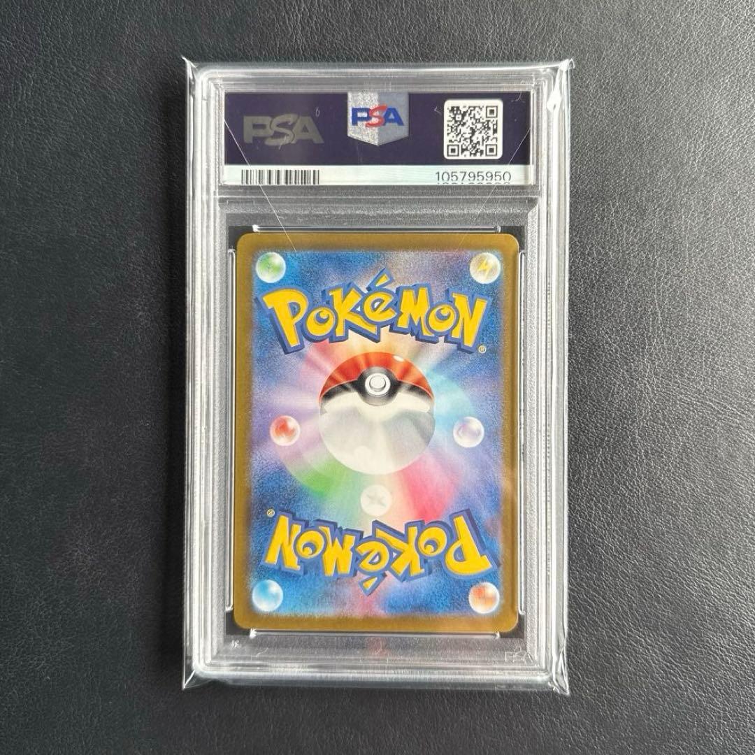 PSA10エーフィex SAR SV8a 211/187 テラスタルフェスex