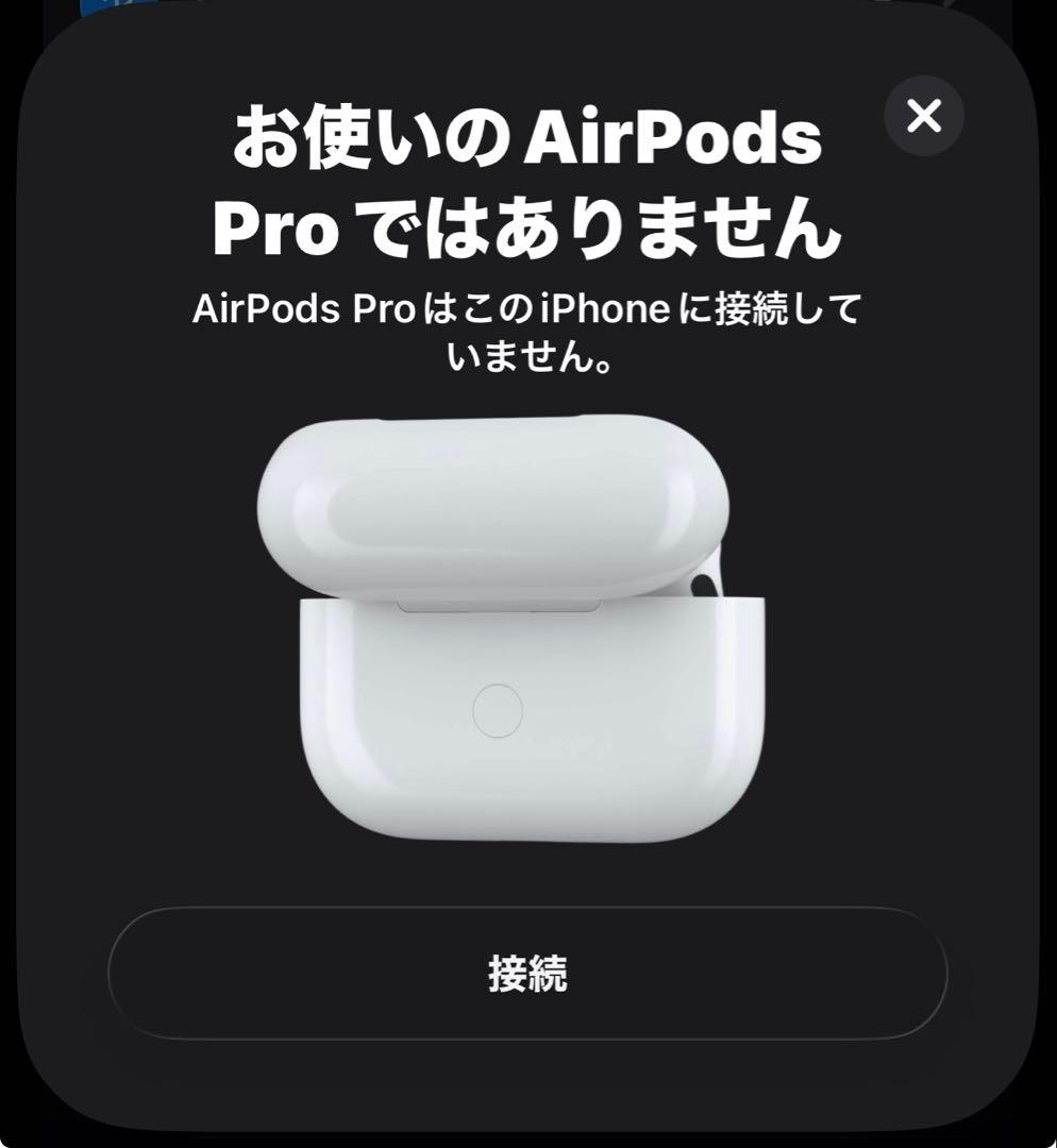 Apple AirPods Pro 第2世代 Lightning 箱付動作確認済