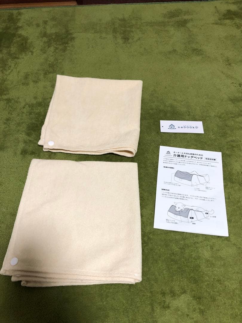 エムール介護用ベッドＬサイズ
