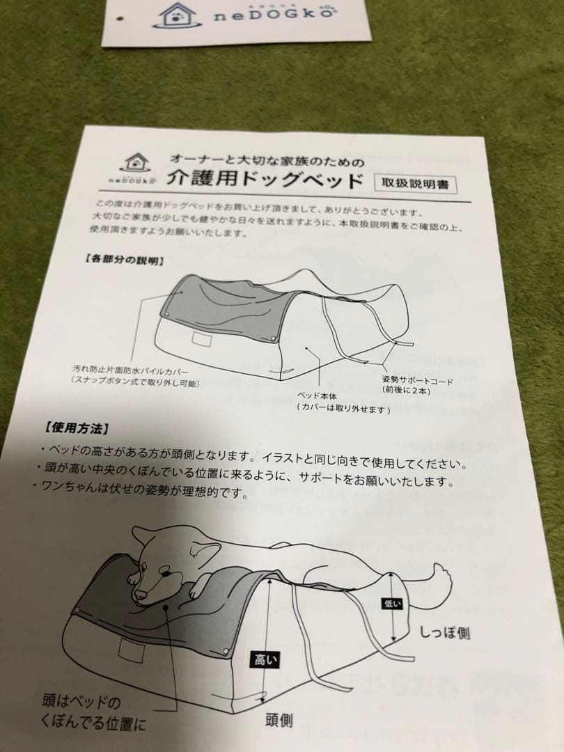 エムール介護用ベッドＬサイズ