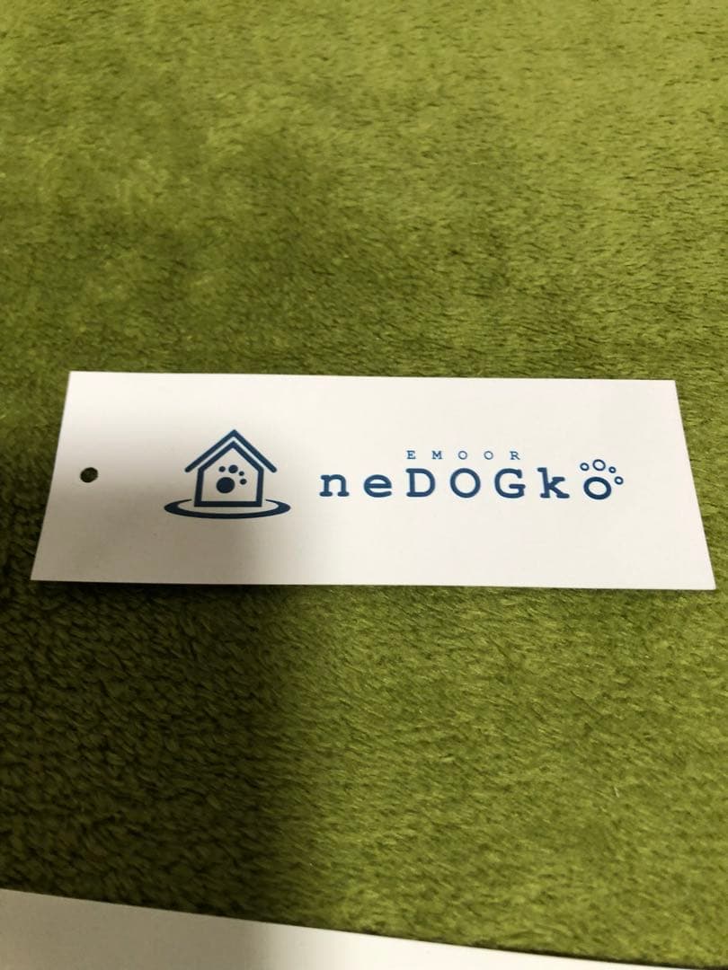 エムール介護用ベッドＬサイズ