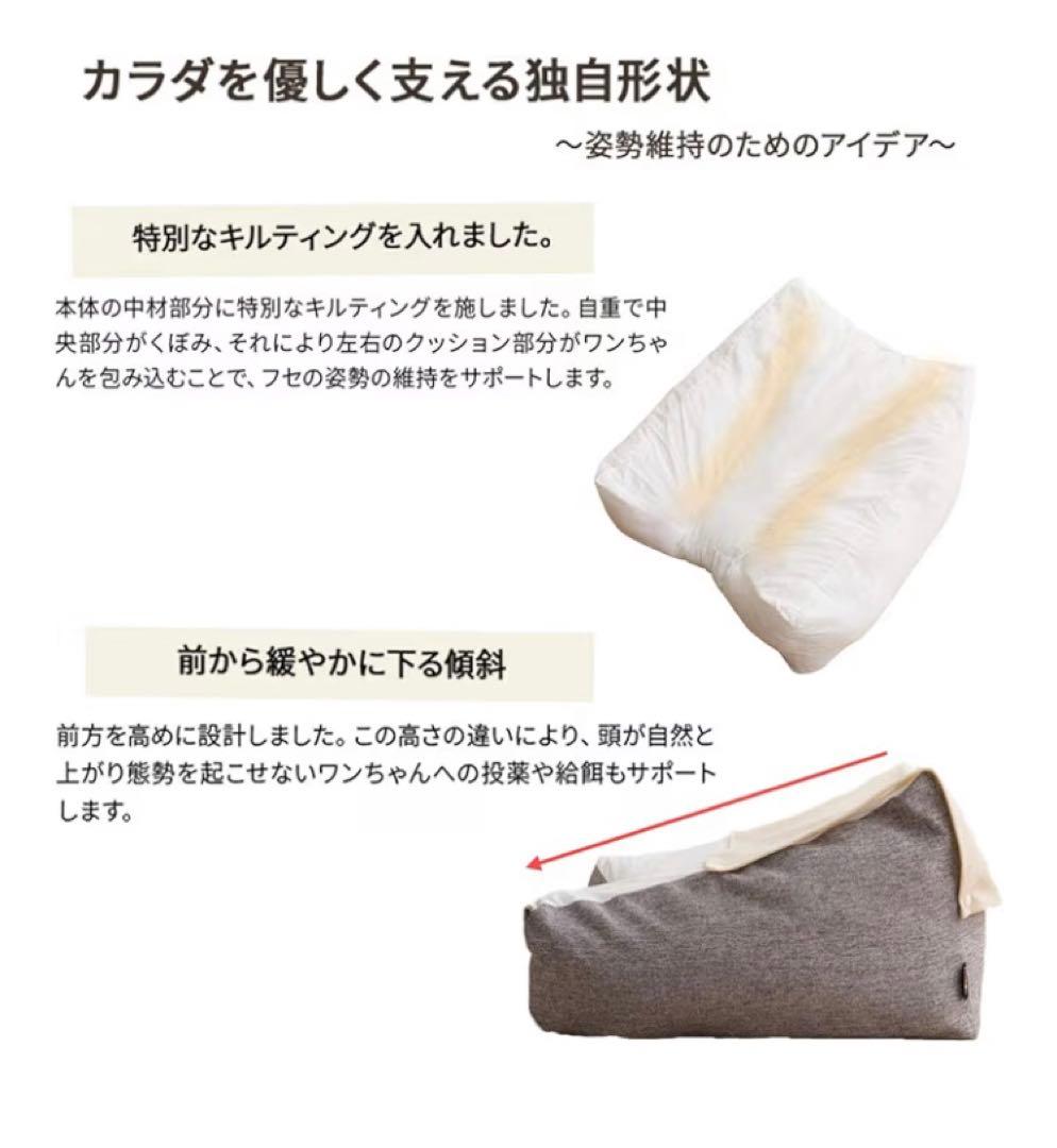 エムール介護用ベッドＬサイズ