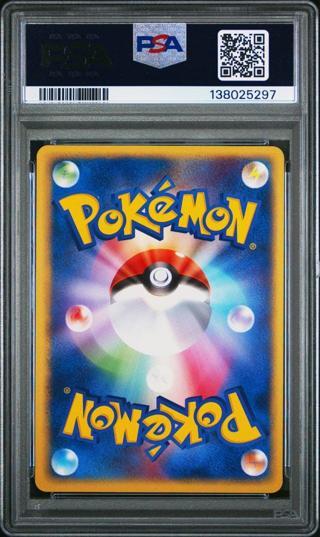 psa9 R団のカビゴンex PCG3 062/084ロケット団の逆襲