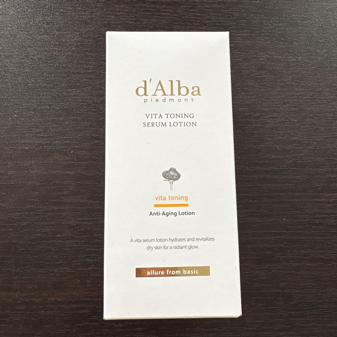 ダルバ d'Alba スキンケアセット ビタトーニング ホワイトトリュフ