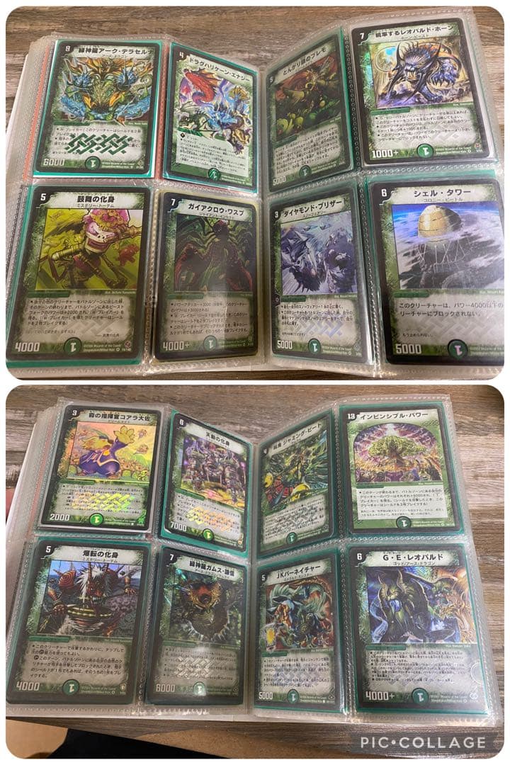 旧枠　デュエルマスターズ　デュエマクラシック引退品 値引き交渉有り　早い者勝ち