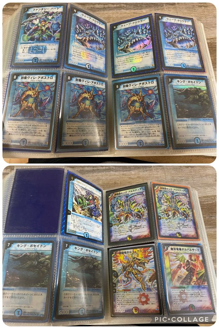 旧枠　デュエルマスターズ　デュエマクラシック引退品 値引き交渉有り　早い者勝ち