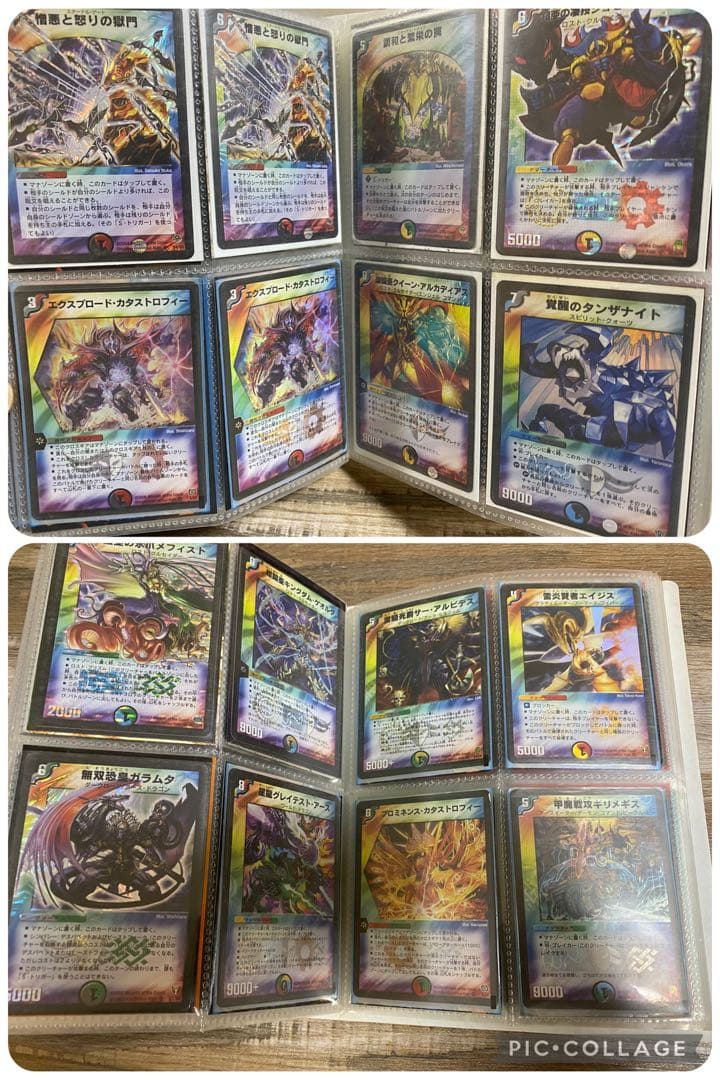 旧枠　デュエルマスターズ　デュエマクラシック引退品 値引き交渉有り　早い者勝ち