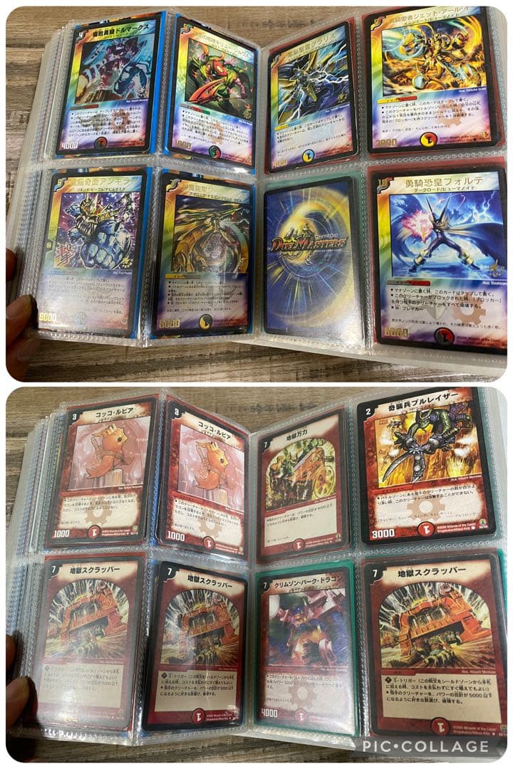 旧枠　デュエルマスターズ　デュエマクラシック引退品 値引き交渉有り　早い者勝ち