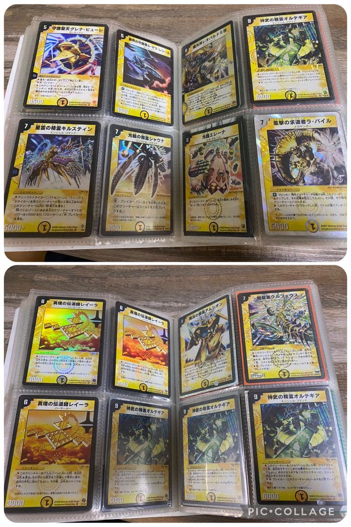 旧枠　デュエルマスターズ　デュエマクラシック引退品 値引き交渉有り　早い者勝ち
