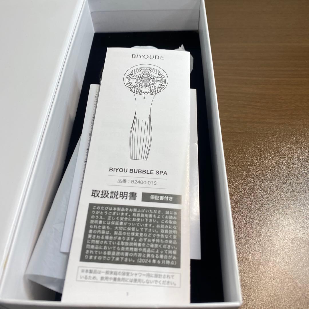 BIYOUDE BIYOU BUBBLE SPA シャワーヘッド・シャワーホース