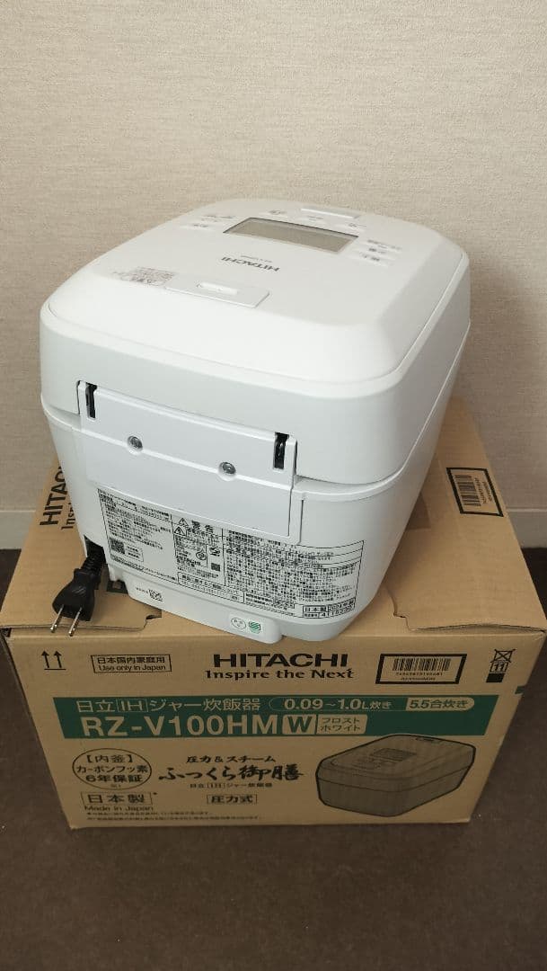 日立 IHジャー RZ-V100HMW ふっくら御膳　数回のみ使用で超美品です。