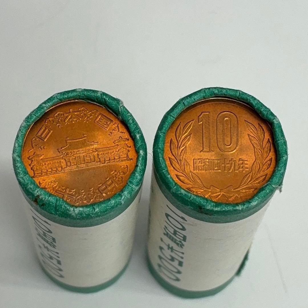 【コレクション用】昭和49年 10円ロール 東海銀行巻 古銭 未開封