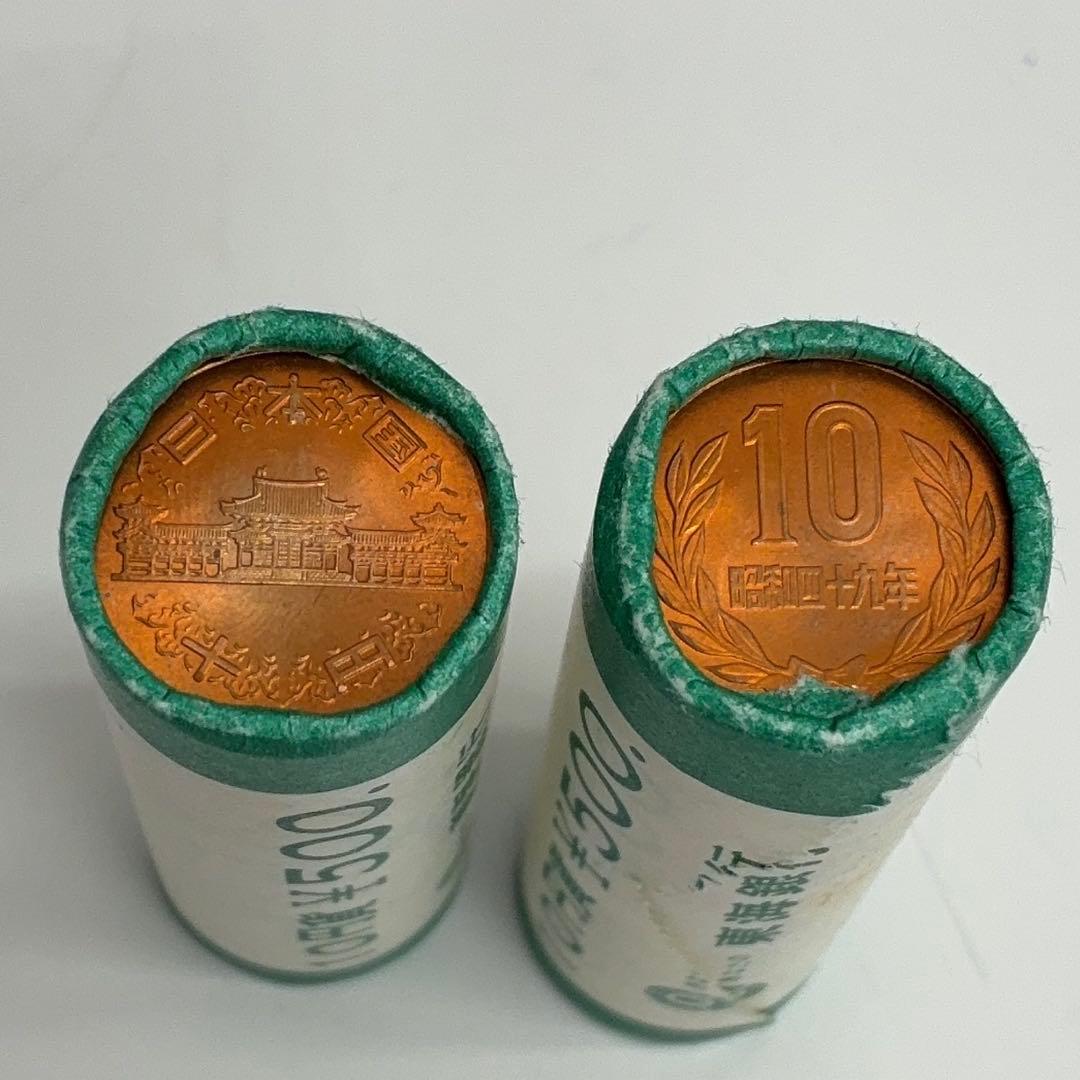 【コレクション用】昭和49年 10円ロール 東海銀行巻 古銭 未開封
