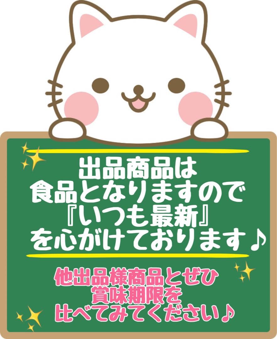 ニュートロ　シュプレモ　成猫用（チキン&サーモン）3kgパック×２袋
